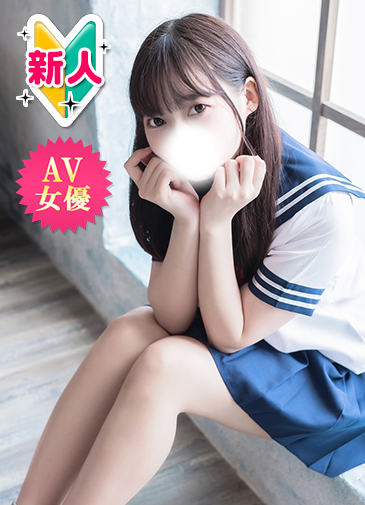 もえ　清楚濃密AV